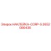 2652086436 НАКЛЕЙКА-CORP-S Epiroc