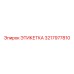 3217977810 ЭТИКЕТКА Epiroc