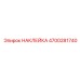 4700281740 Sticker Epiroc