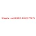 4700377679 НАКЛЕЙКА Epiroc