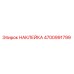 4700991799 НАКЛЕЙКА Epiroc