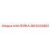 4812032883 НАКЛЕЙКА Epiroc