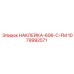 1079992571 НАКЛЕЙКА-606-C-FM Epiroc