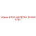 1635086793 БЛОК НАКЛЕЙКИ Epiroc