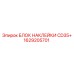 1629205701 БЛОК НАКЛЕЙКИ CD35+ | Epiroc