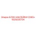 1629205704 БЛОК НАКЛЕЙКИ CD65+ | Epiroc