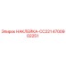 4700902251 НАКЛЕЙКА-CC221 | Epiroc
