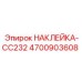 4700903608 НАКЛЕЙКА CC232 Epiroc