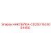 1624064400 НАКЛЕЙКА-CD250 Epiroc