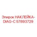 57893729 НАКЛЕЙКА-DIAG-C Epiroc