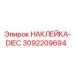 3092209694 НАКЛЕЙКА-DIEC Epiroc