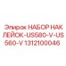 1312100046 НАБОР НАКЛЕЙОК-US580-V-US560-V Epiroc