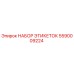 5590009224 НАБОР ЭТИКЕТОК Epiroc