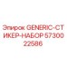 5730022586 GENERIC-СТИКЕР-НАБОР Epiroc