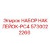 5730022266 НАБОР НАКЛЕЙОК-PC4 Epiroc