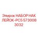 5730083032 НАБОР НАКЛЕЙОК-PC5 Epiroc