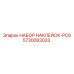 5730083033 НАБОР НАКЛЕЙОК-PC6 Epiroc