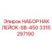 3315297190 НАБОР НАКЛЕЕК-SB-450 Epiroc