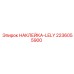 2236055900 НАКЛЕЙКА-LELY Epiroc