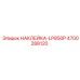 4700288120 НАКЛЕЙКА-LP850P Эпирок