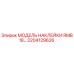2204129626 МОДЕЛЬ НАКЛЕЙКИ RMB18… Epiroc