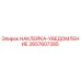 2657607285 НАКЛЕЙКА-УВЕДОМЛЕНИЕ Epiroc