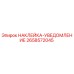 Оригинальная наклейка Epiroc 2658572045