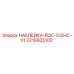 3216605100 НАКЛЕЙКА-ROC-512HC-01 Epiroc
