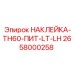 Маркировка безопасности для буровых установок TH60
