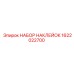 1622022700 НАБОР НАКЛЕЕК Epiroc