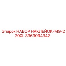 3363094342 НАБОР НАКЛЕЙОК-MG-2200L Epiroc