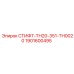 1901600495 СТИФТ-ТН20-351-ТН0020 Epiroc
