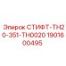 1901600495 СТИФТ-ТН20-351-ТН0020 Epiroc