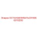 5560013200 ОСТАНАВЛИВАТЬСЯ Epiroc