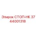 Оригинальная деталь гидравлики для буровых станков Epiroc 3744001318