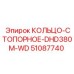 51087740 КОЛЬЦО-СТОПОРНОЕ-DHD380M-WD Epiroc