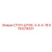 9753218331 СТОП-ШТОК-3-4-Х-18 Epiroc