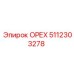 5112303278 ОРЕХ Epiroc