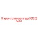 Кольцо стопорное Epiroc артикул 3216296400
