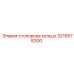 Оригинальная запчасть Epiroc 3216578300 стопорное кольцо