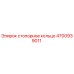 Оригинальное стопорное кольцо 4700939011 Epiroc