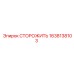1638138103 СТОРОЖИТЬ Epiroc