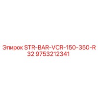 9753212341 STR-BAR-VCR-150-350-R32 Epiroc