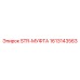 1613143563 STR-МУФТА Epiroc