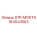 1613143563 STR-МУФТА Epiroc