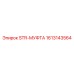 1613143564 STR-МУФТА Epiroc