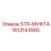 1613143565 STR-МУФТА Epiroc