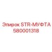 580001318 STR-МУФТА Epiroc
