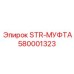 580001323 STR-МУФТА Epiroc