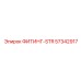 57342917 ФИТИНГ-STR Epiroc
